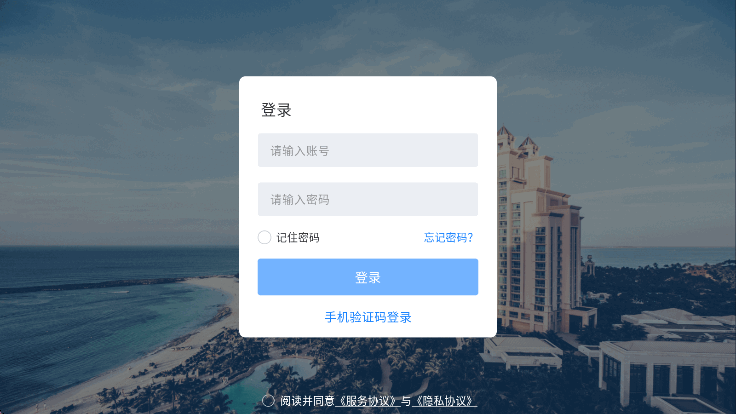入住宝1
