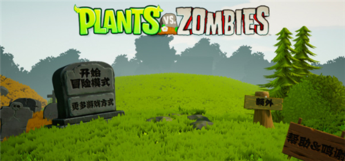 植物大战僵尸3d版花园战争手机版3