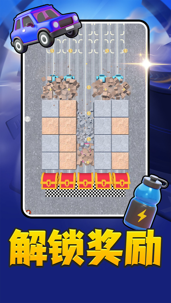 智力闯关冒险