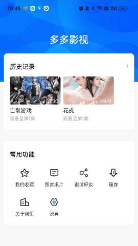 哚哚影视2