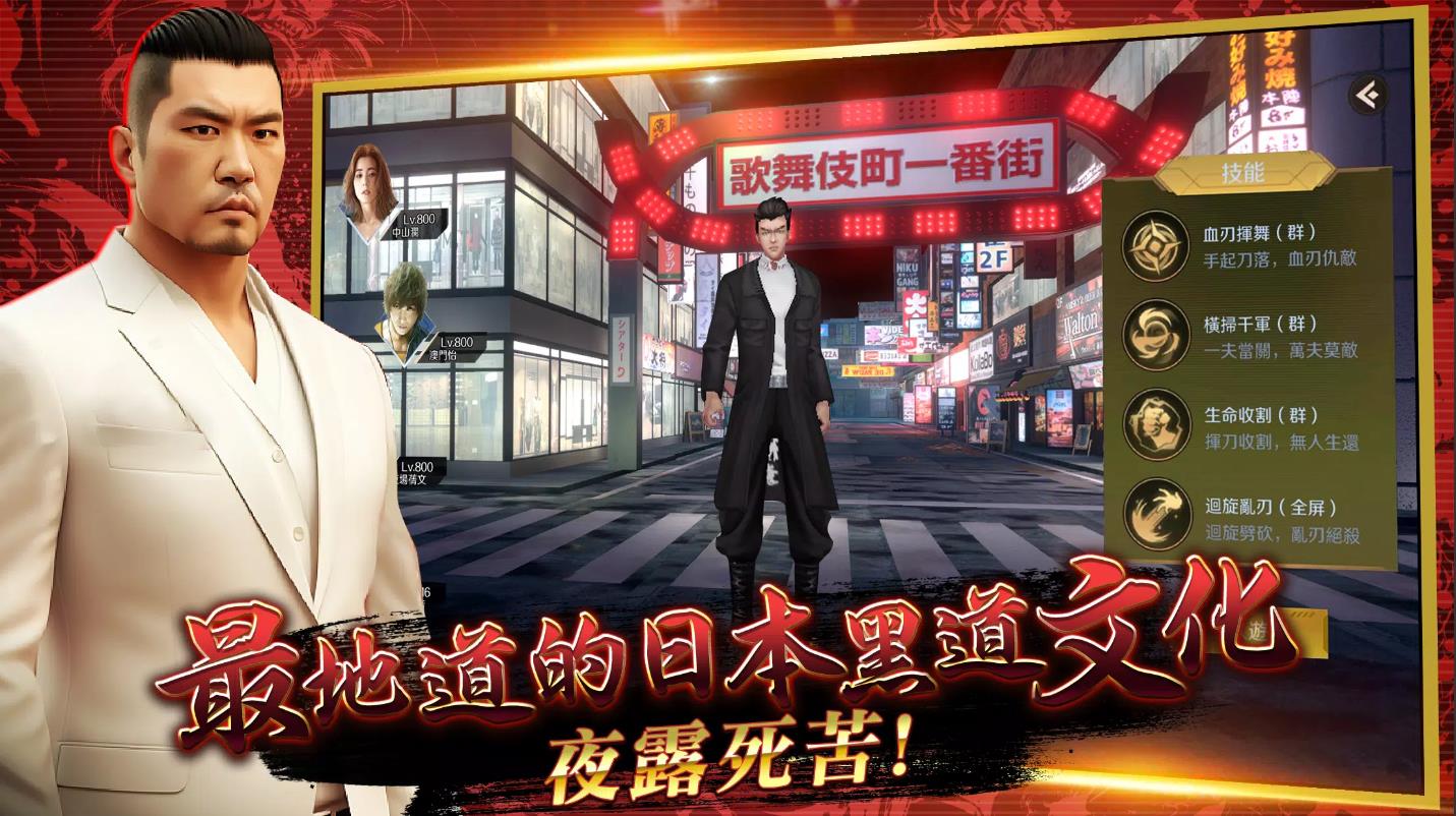 古惑仔M铜锣湾风暴1