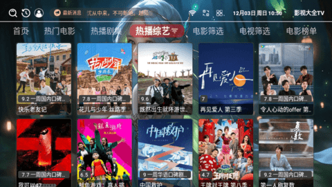 懒羊羊影视1