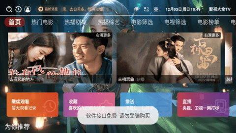 懒羊羊影视2