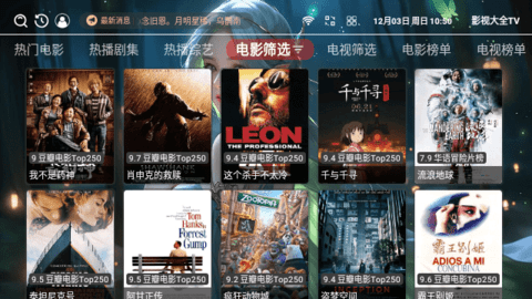 懒羊羊影视