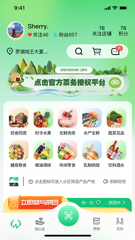 万担粮1