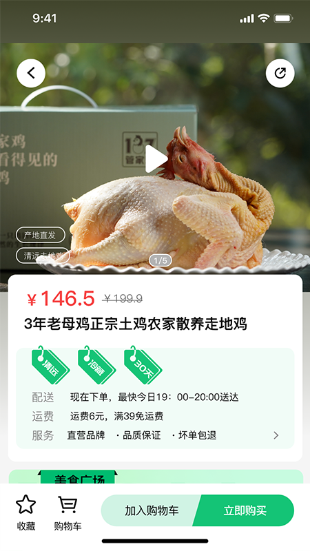 万担粮3
