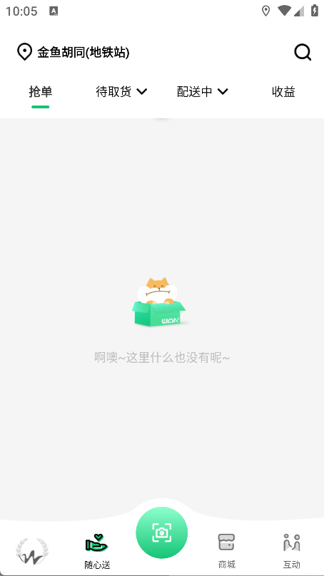 万担粮