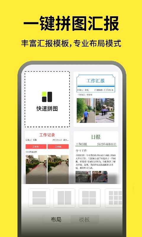 今日打卡水印相机免费1