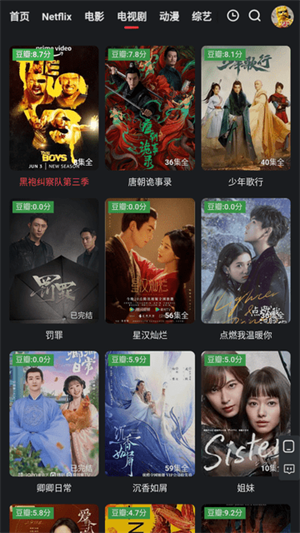 红桃影视永久会员版1