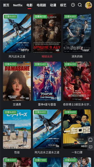 红桃影视永久会员版2