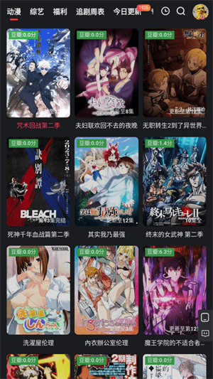 红桃影视永久会员版3