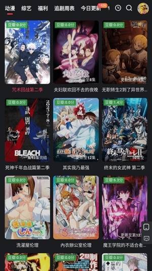 红桃影视永久会员版4