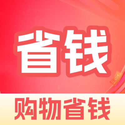 京淘省钱优惠券