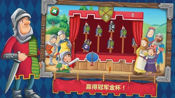 小骑士万瑟洛2