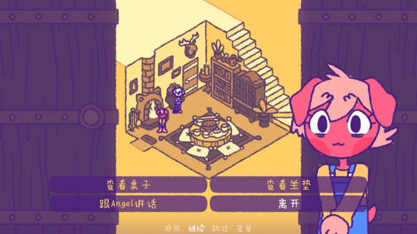 完美末日永恒炼狱1