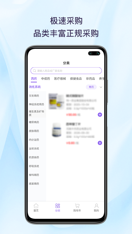 药聚聚2