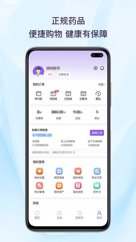 药聚聚3