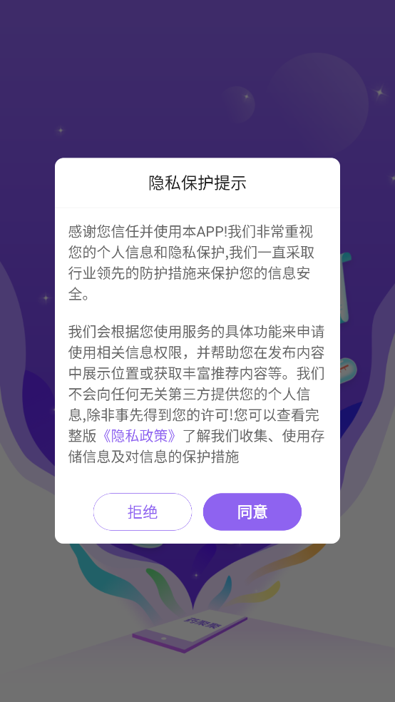 药聚聚
