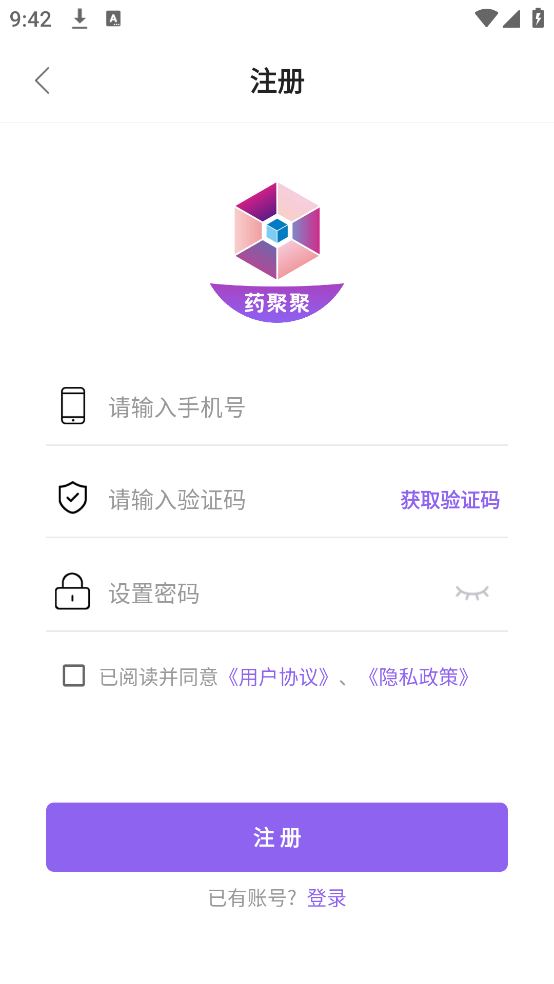 药聚聚