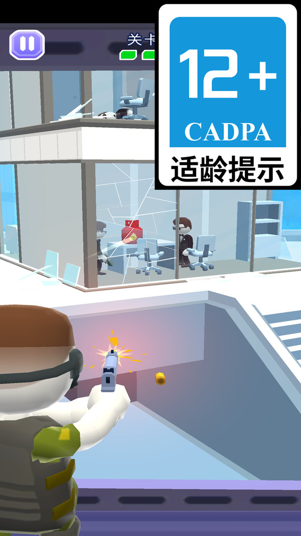 我是小特工1