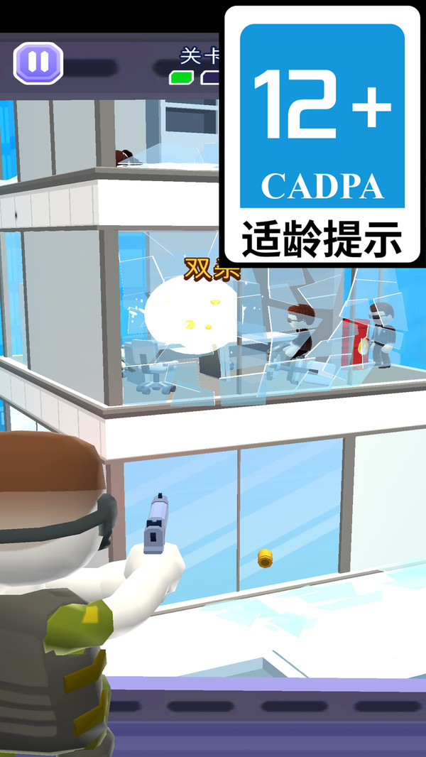 我是小特工2