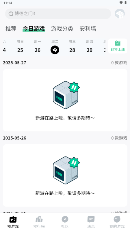 魔核1