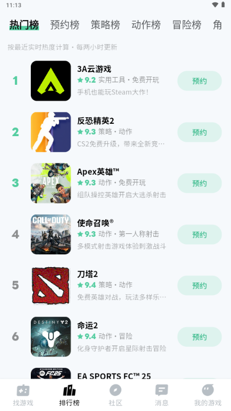 魔核3