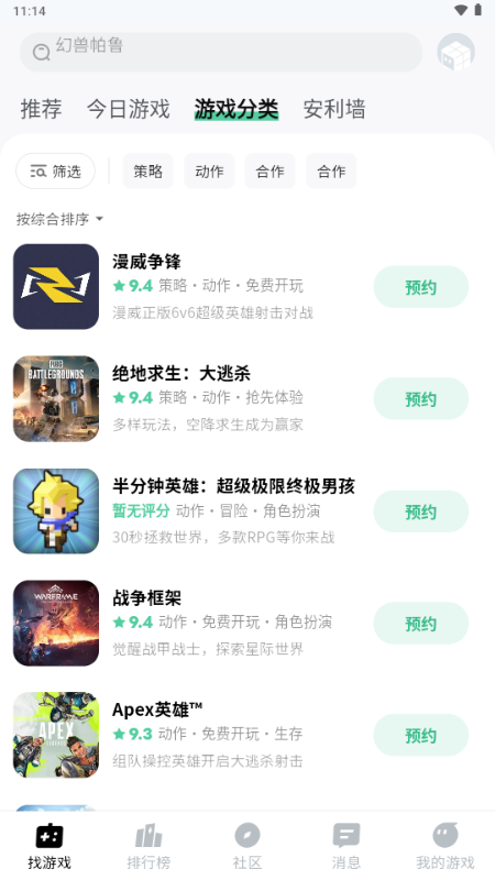 魔核