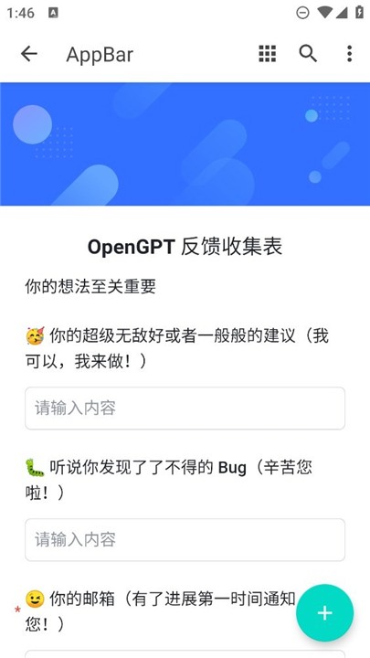 小红书小作文自动生成器1
