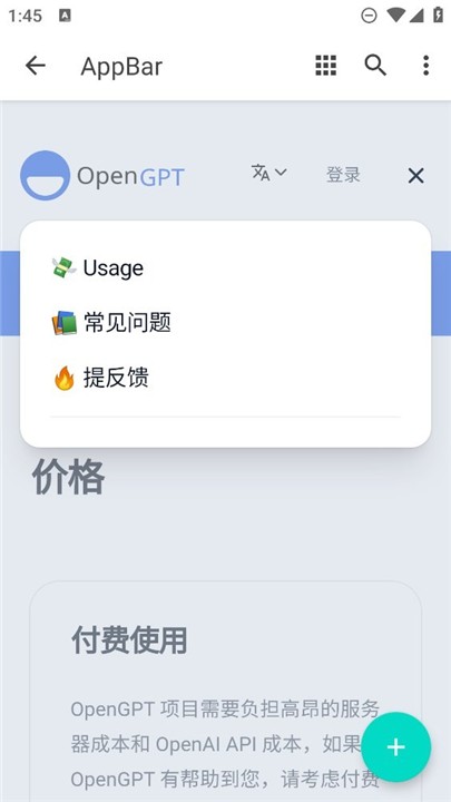 小红书小作文自动生成器3