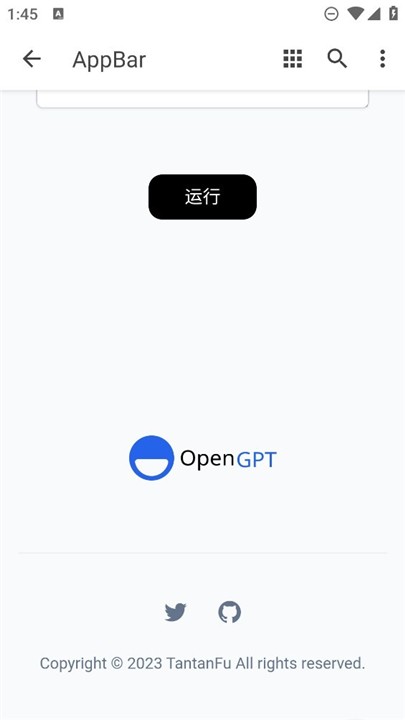 小红书小作文自动生成器4
