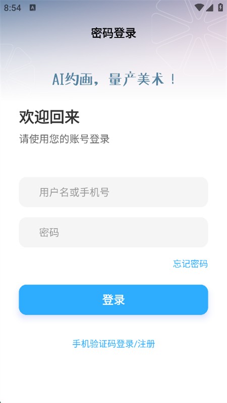 约画盒子3