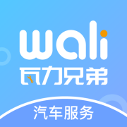 瓦力兄弟
