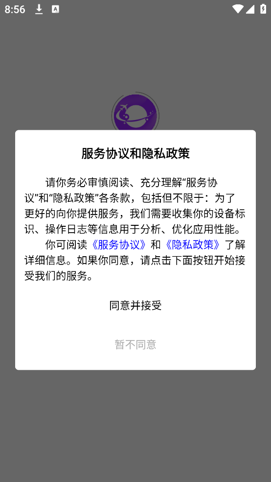 炽荣答题