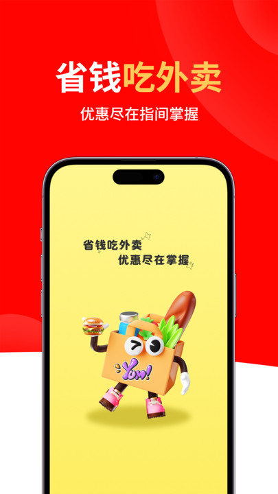 哒哒快送骑士2