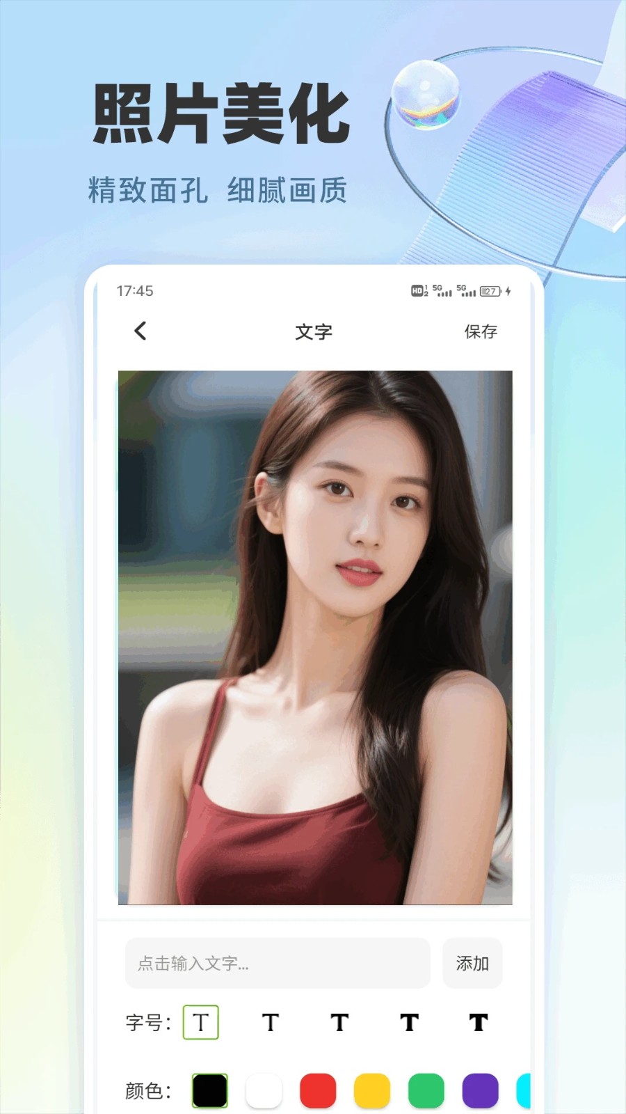 樱桃视频助手2