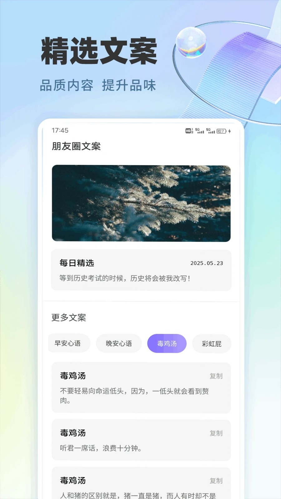 樱桃视频助手3