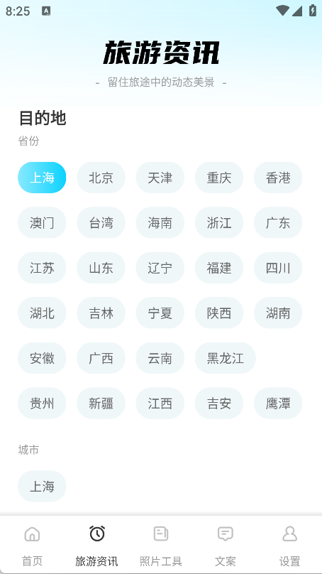 樱桃视频助手