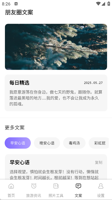樱桃视频助手