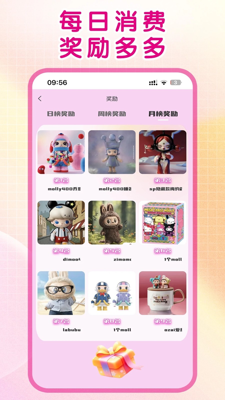爱抽幸运4