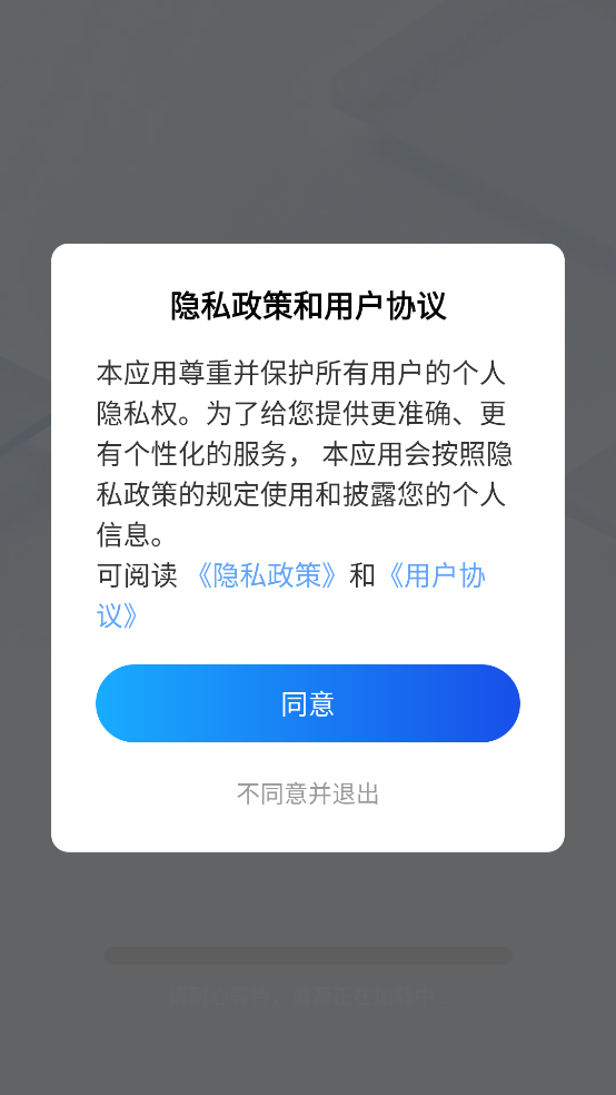 WiFi直链万能钥匙