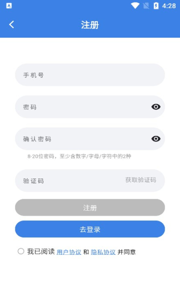 星星公寓1