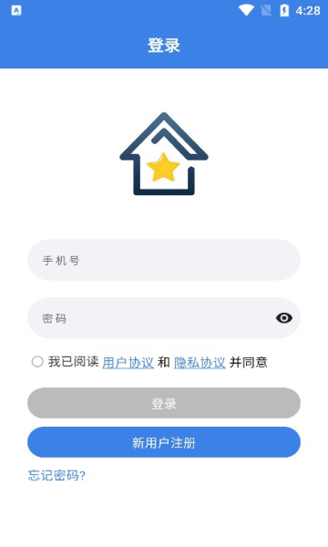 星星公寓2