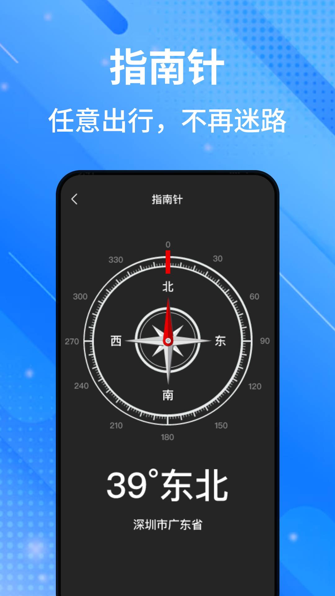 高腾卫星地图1