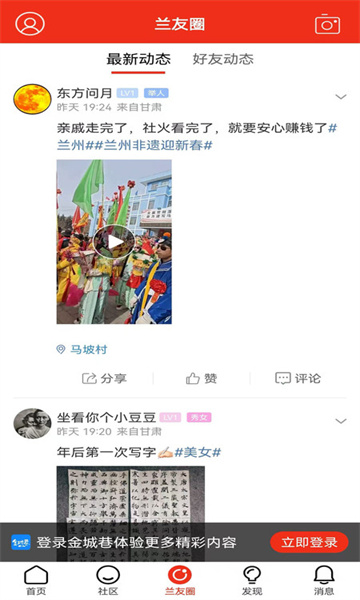 金城巷1