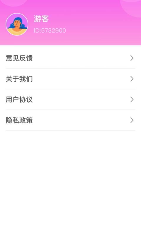 桃满满2