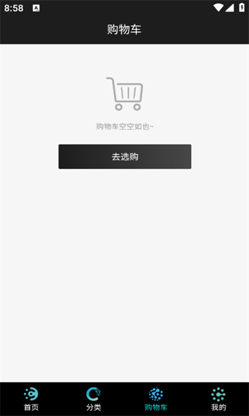 MDC商城1