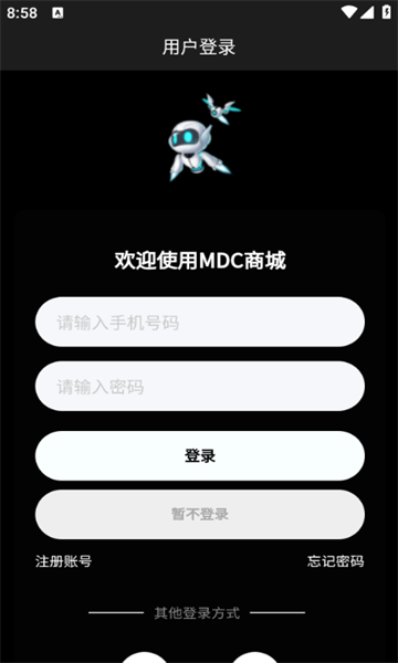 MDC商城