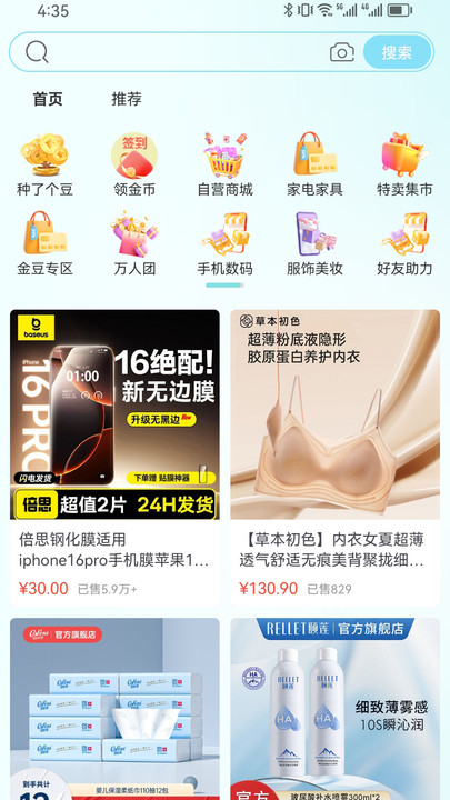 亿乐吧3