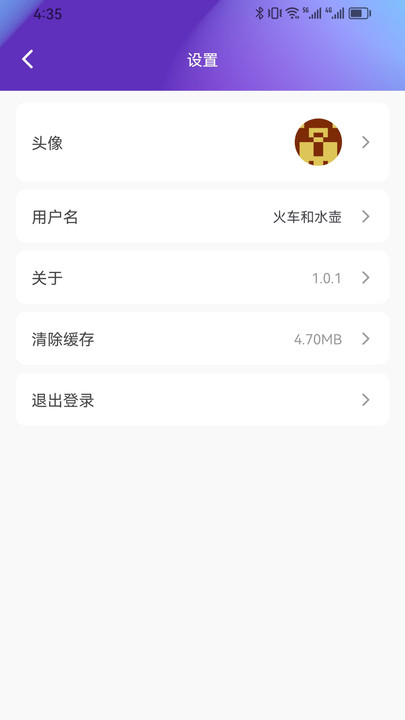亿乐吧4